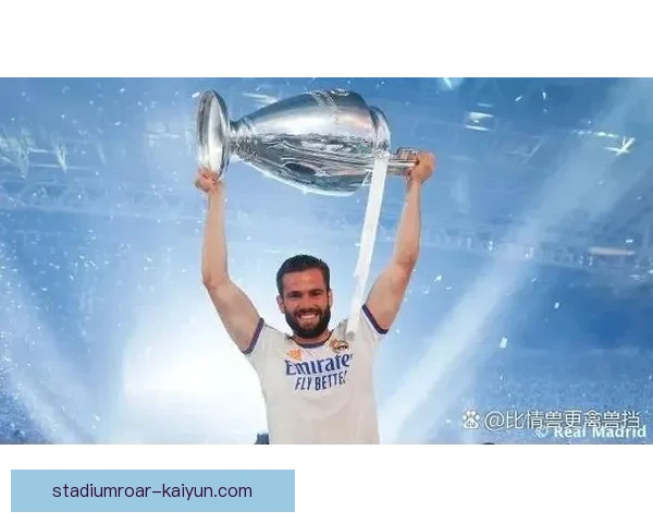 纳乔防守能力持续提升，成为球队后防线的重要支柱