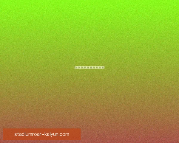 德国队训练营状态回暖，备战新赛季令人期待