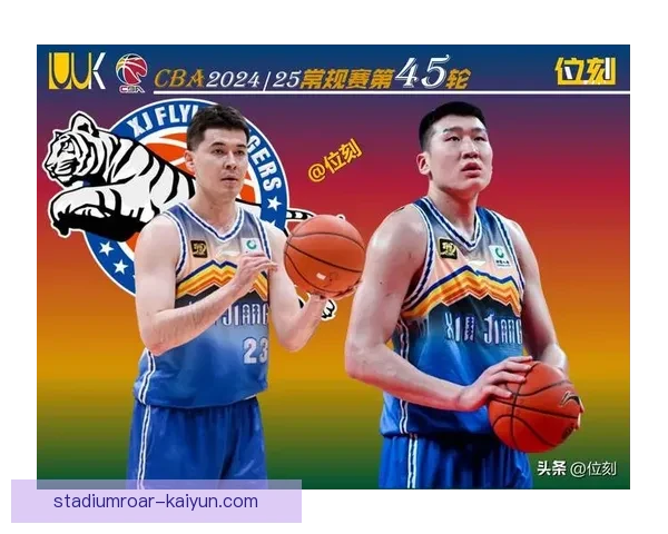 热门比赛解读：多支球队表现稳健，季后赛前景愈加清晰