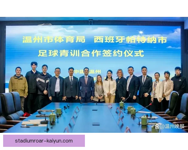 瓦伦西亚青训实力持续提升，培养新星备受关注