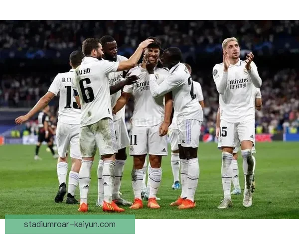 西甲球队皇马在欧冠赛场表现稳健，继续维持强劲竞争力